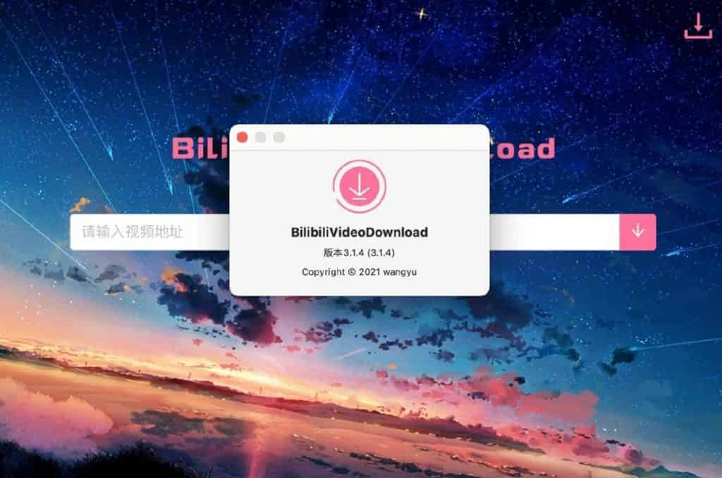 BilibiliVideoDownload v3.3.0 免费B站视频下载器