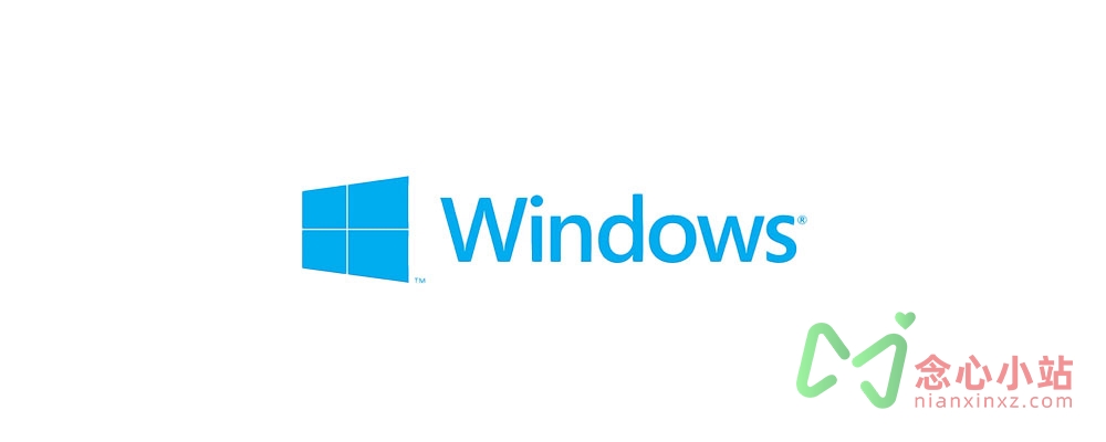 Windows软件，电脑实用软件下载，电脑软件下载