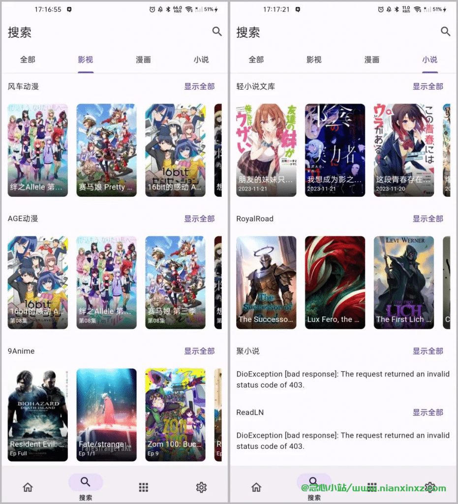 图片[3]-Miru v1.8.1 开源影视、漫画、小说三合一神器-念心小站