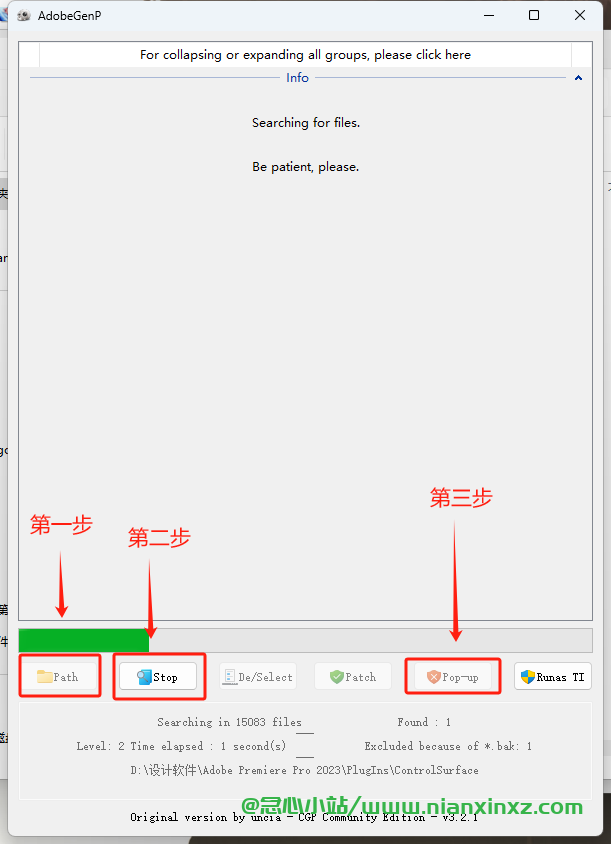 图片[22]-最新 Photoshop 2024 官网下载安装激活教程-念心小站