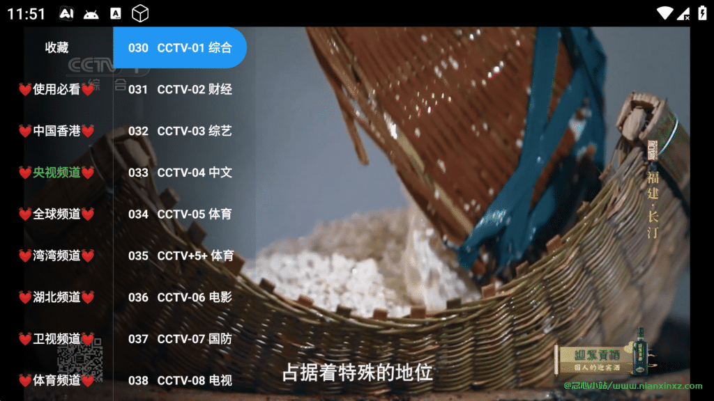 图片[6]-念心影视 v1.0.4 手机/电视 聚合多仓 极速观影-念心小站