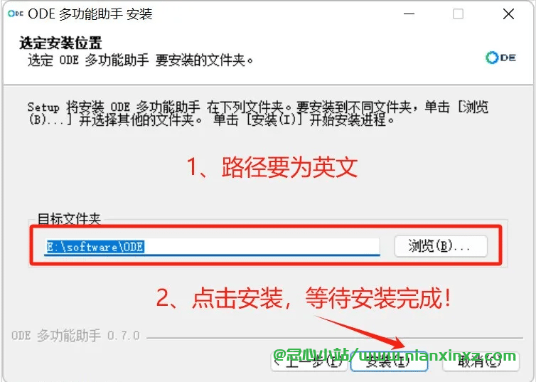 图片[2]-最新度盘不限速下载教程 建议收藏 后期不定时更新-念心小站