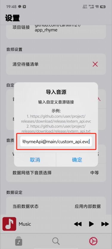 图片[3]-AppRhyme 果韵 v1.0.9 最新开源音乐神器 支持手机/PC/iOS-念心小站