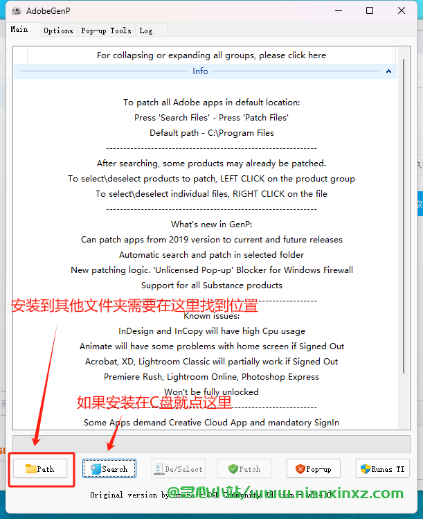 图片[6]-Adobe2025不限速下载+Adobe产品激活工具 Adobe GenP v3.4.2 最新版-念心小站